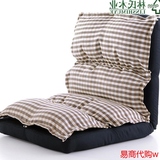 林氏木业懒人沙发单人电脑沙发椅榻榻米休闲折叠创意椅子LS017XY1