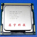 Intel酷睿i5 650 双核四线程 1156针 CPU 3.2G 正式版 带核显散片