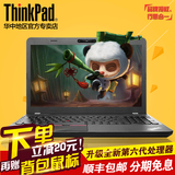 ThinkPad E560 20EVA0-0KCD笔记本电脑15.6寸i5独显学生游戏本