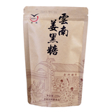 云南黑糖姜茶250gX2 姜汁红糖姜母茶姜汤膏手工古法老红糖姜块