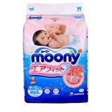 日本原装进口moony 尤妮佳纸尿裤尿不湿m64 尤妮佳包邮
