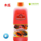 广村果汁 超惠版木瓜汁 浓缩饮料浓浆 1.9升 奶茶原料批发