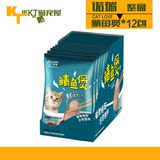 KT猫宠屋 诺瑞鲭鱼煲包妙鲜包湿猫粮75g*12湿粮 罐头猫粮 包邮