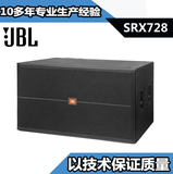 [高品质]SRX728S 双18寸低音炮/专业音箱/反射式超低频扬声器
