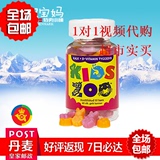 丹麦 KIDS ZOO儿童钙+维生素D 60粒 咀嚼软糖 1-10岁 补钙又好吃