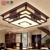 三宜 仿古中式吸顶灯 长方形客厅会议室大气实木浮雕LED灯饰