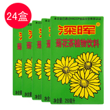 【天猫超市】深晖 菊花茶植物饮料250ml*24盒/箱 整箱大包装