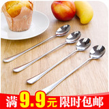 B1107 韩国创意不锈钢长柄勺子 环保办公室咖啡勺 搅拌勺 单个卖