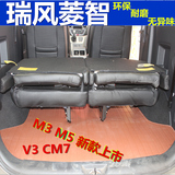 江淮瑞风脚垫 瑞风M37座菱智V3CNM7 M5商务车短轴专用全包围脚垫