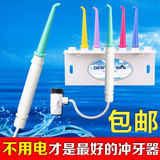 牙套清洁 冲牙器 家用洗牙器 水牙线 洁牙器 洗牙机