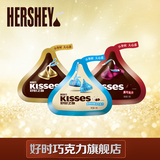 好时巧克力袋装零食休闲食品KISSES巧克力 73g*1袋装 3种口味