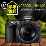 【正品国行分期购】Nikon/尼康单反 D5300套机(18-140mm)全国联保