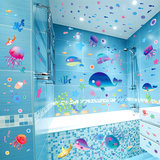 卡通浴室玻璃卫生间防水瓷砖儿童房卧室房间墙壁装饰品墙贴纸贴画