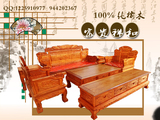 中式明清古典榆木沙发 实木沙发仿古全实木沙发组合 老榆木家具
