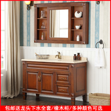 美式浴室柜橡木组合欧式实木落地式卫浴柜卫生间洗漱台洗脸台盆柜