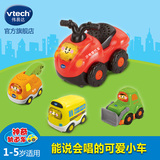 Vtech伟易达二代神奇轨道车玩具 小汽车儿童玩具车声光音乐小车