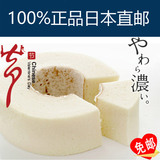 日本直邮 北海道进口特产零食 白色恋人巧克力年轮蛋糕 零食礼盒