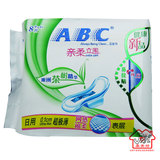 N83 ABC卫生巾亲柔立围澳洲茶树精华日用0.1cm超级薄网感棉柔表层
