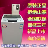 厂家批发长虹自助式投币洗衣机6公斤8.5公斤10公斤 全国联保