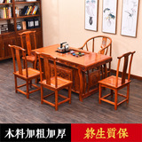 简约茶桌椅组合宜家大客厅茶几多功能仿古实木新中式户型小茶艺桌