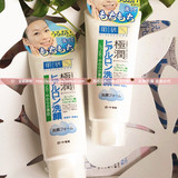日本代购 乐敦肌研极润玻尿酸氨基酸保湿洁面乳洗面奶100g