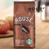 STARBUCKS星巴克 House Blend 首选咖啡豆/咖啡粉 250G