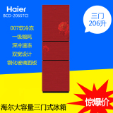 Haier/海尔 BCD-206STCI钢化玻璃冰箱三门冰箱