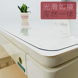 质玻璃 防水防烫餐桌垫3mm加厚茶几台布透明塑料电脑书桌垫桌面软