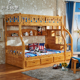 全香柏木纯实木双层梯步床带抽屉书架上下高低儿童子母床可储物床