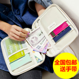 韩国可爱护照包机票保护套驾驶证驾照多功能证件袋旅行卡夹收纳包