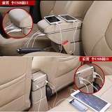 老夏利N3夏利A+手扶箱一键升高加长USB电源LED灯多功能汽车扶手箱