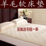 纯棉羊毛软床垫全棉加厚防滑床褥垫被1米1.2米1.35米1.5米1.8米2
