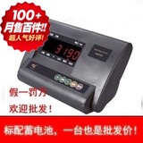 上海耀华XK3190-A12E+称重显示控制器电子小地磅仪表计重台秤表头