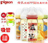 日本原装进口贝亲奶瓶PPSU新生儿塑料 玻璃 宽口径婴儿160/240ml