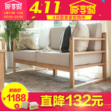 纯实木沙发 橡木布艺沙发 单人双人三人沙发组合 小户型卧室家具