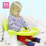 童佳贝贝儿童其婴儿吃饭椅宝宝多功能餐桌椅便携叠小凳TJ203 餐椅