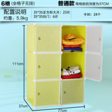 HF宏灿简易衣物收纳柜多功能塑料组合组装儿童整理箱置物储物柜