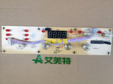 艾美特电磁炉原厂配件 电磁炉电路板 CE2136显示板 灯板 按键板