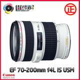 佳能 Canon EF 70-200mm f/4L IS USM 镜头 原封国行 包邮 小小白