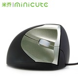 Minicute米乔有线垂直鼠标人体工程学 人体工学立式直立防鼠标手