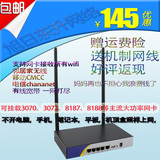 中继无线路由器挂USB大功率无线网卡乐光拓实n95/910家用ap