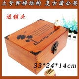 盒子首饰盒包邮长方形实木质办公桌面收纳盒带锁收纳箱复古密码木