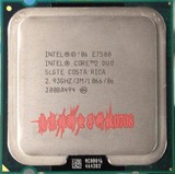 Intel酷睿2双核E7500/E7400/E7300/7200双核 775 cpu  一年包换