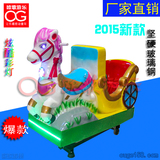 2015新款玻璃钢双座豪华马拉车儿童投币摇摇机摇摆车游艺机玩具车