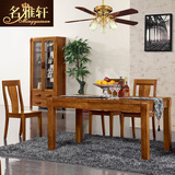 中式实木长方形黑胡桃色餐桌现代乌金木色1.5米实木长形餐桌椅