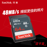SanDisk闪迪64g sd卡 class10高速存储卡 SD卡单反相机内存卡包邮