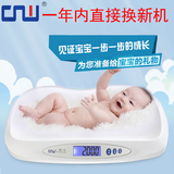 CNW婴儿秤宝宝秤电子秤 精准电子称婴儿称体重秤家用夜视儿童秤