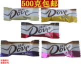 包邮德芙Dove巧克力丝滑牛奶麦芽榛仁黑白巧克力500g喜糖年货批发