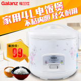 Galanz/格兰仕 A601T-40Y33 电饭煲4L迷你小电饭煲特价电饭锅正品