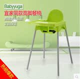 宜家儿童餐椅 宝宝餐椅婴儿餐桌椅吃饭椅子 BB凳塑料座椅正品代购